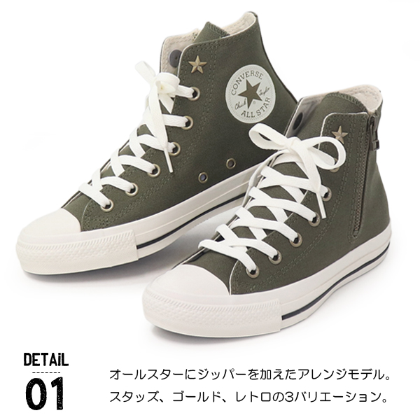 CONVERSE コンバース ファスナー ハイカット スニーカー CONVERSE コンバース ファスナー ハイカット スニーカー