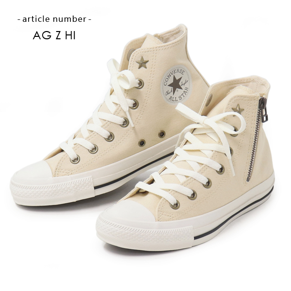 Amazon | [コンバース] スニーカー オールスター ゼブラファー