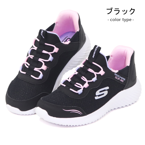 スケッチャーズ スリップインズ23.5cm：立ったまま履けるスリッポンスニーカー SKECHERS スケッチャーズ スリップイン メンズ 黒 靴 立ったまま