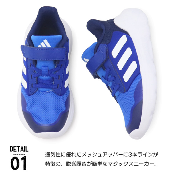 アディダス キッズ スニーカー ジュニア ランニングシューズ マジック 子供靴 adidas TENSAUR RUN 3.0 EL C :  10001503 : SuperFoot - 通販 - Yahoo!ショッピング