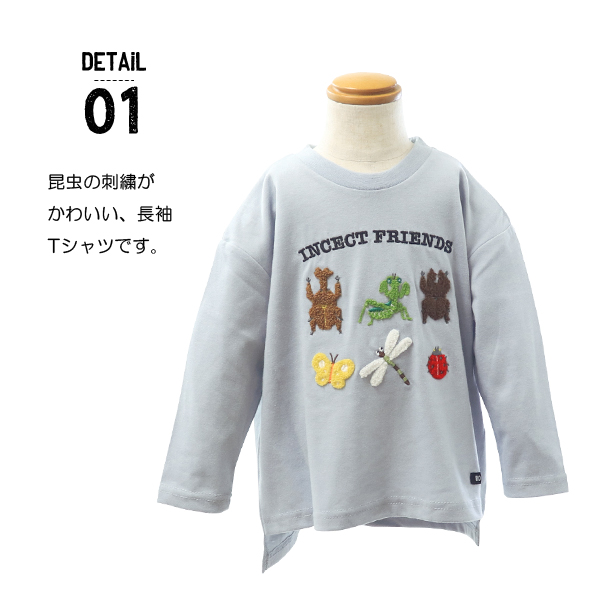 昆虫tシャツ 香川 トップ 長袖