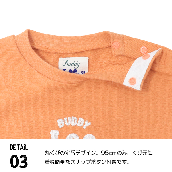 Lee Buddy チュニック 長袖 切り替えトレーナー キッズ ベビー