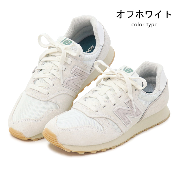 ニューバランス メンズ レディース スニーカー 靴 ウォーキングシューズ New Balance ML373 WL373