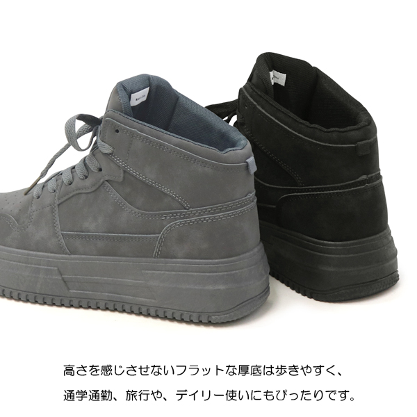 Super ハイカット スニーカー レディース 厚底 マット スエード