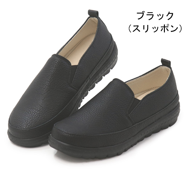 24時間セール ! JVAM フラットシューズ スリッポン 新品 2025年最新】jvam スリッポンの人気アイテム - メルカリ