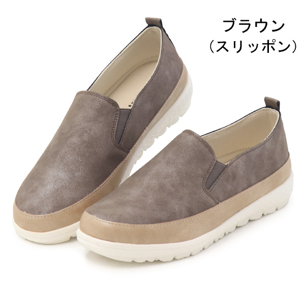 SAVA フラットシューズ24.5cm スリッポン フラットシューズ レディース ウォーキングシューズ
