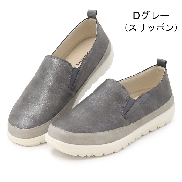 24時間セール ! JVAM フラットシューズ スリッポン 新品 2025年最新】jvam スリッポンの人気アイテム - メルカリ
