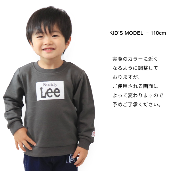 Lee（リー） Buddy Lee トレーナー キッズ ベビー 男の子 女の子 子供