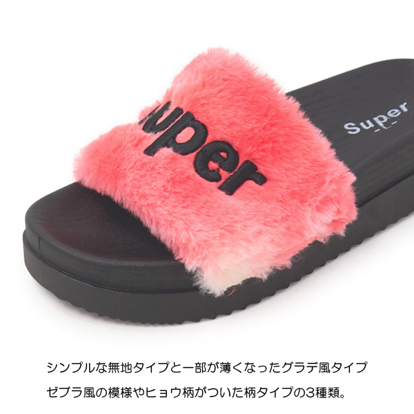 厚底 サンダル レディース 暖かい ファーサンダル シャワー