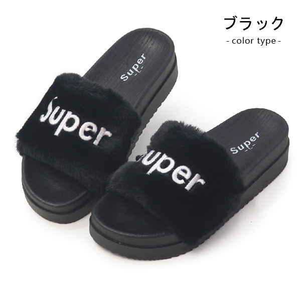 厚底 サンダル レディース 暖かい ファーサンダル シャワーサンダル