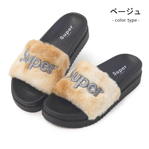 厚底 サンダル レディース 暖かい ファーサンダル シャワーサンダル