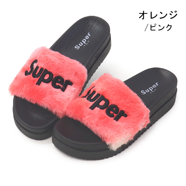 厚底 サンダル レディース 暖かい ファーサンダル シャワーサンダル