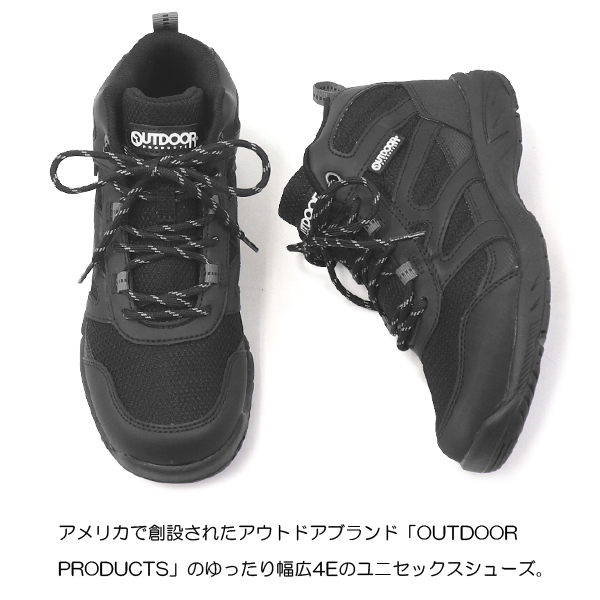 OUTDOOR PRODUCTS トレッキングシューズ メンズ レディース 登山