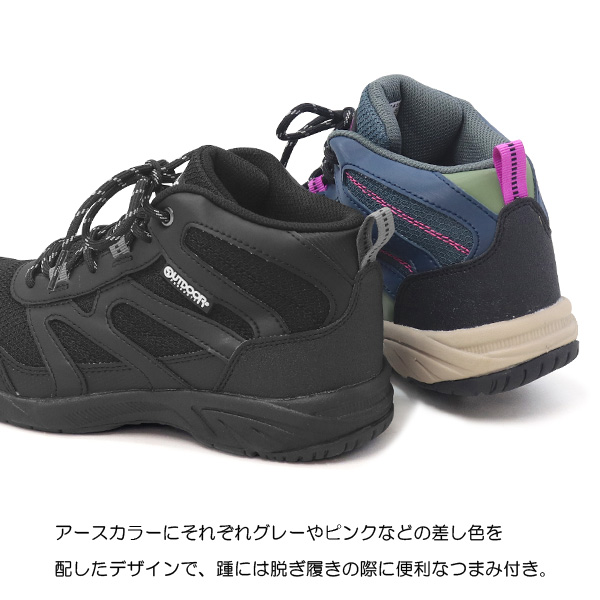 トレッキングシューズ メンズ レディース 登山靴 スニーカー 靴 アウトドア OUTDOOR PRODUCTS トレッキングシューズ メンズ レディース 登山