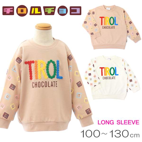 楽天市場】イエロー トレーナー キッズの通販