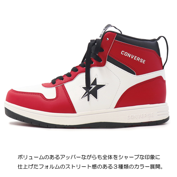 CONVERSE ハイカット 防水 楽天市場】コンバース 防水 スニーカー ハイカット ミッドカット