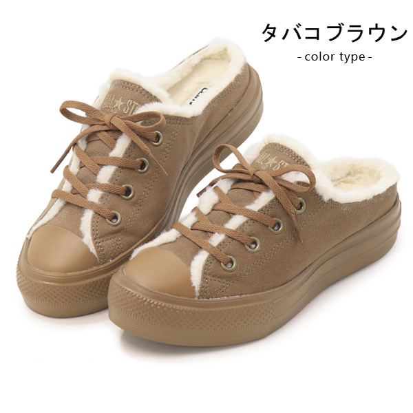 ALL STAR LIGHT コンバース 厚底 スニーカー レディース オールスター