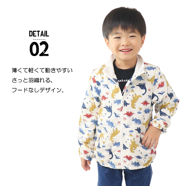 ナイロンジャケット ウィンドブレーカー キッズ アウター ジャンパー