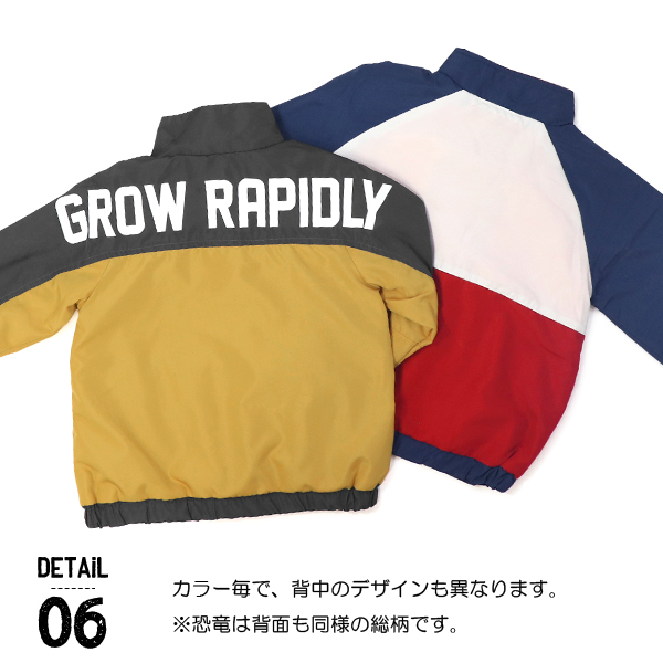ナイロンジャケット ウィンドブレーカー キッズ アウター ジャンパー