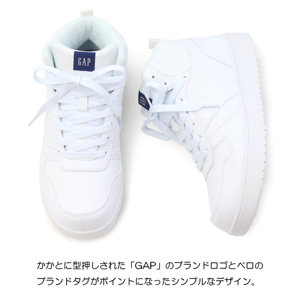GAP ギャップ 防水 スニーカー ジュニア レディース メンズ コートシューズ カジュアルシューズ GPU22206 : 10003529 : SuperFoot - 通販 - Yahoo!ショッピング GAP ギャップ 防水 スニーカー ジュニア レディース メンズ コートシューズ カジュアルシューズ GPU22206 : 10003529 : SuperFoot - 通販 - Yahoo!ショッピング