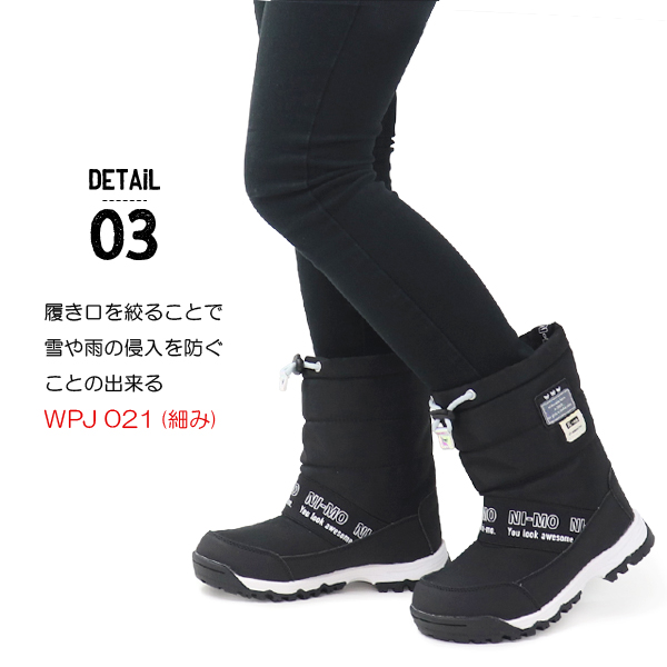 キッズ　防寒　Vivobarefoot LUMI スノーブーツ Vivobarefoot Lumi – PedTerra