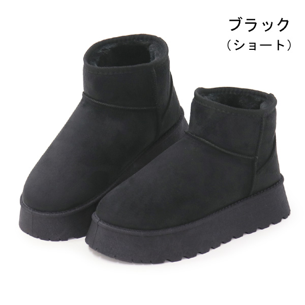 ムートンブーツ ブラック ショート ムートンブーツ ショートブーツ レディース ブーツ 厚底 防寒 ファー