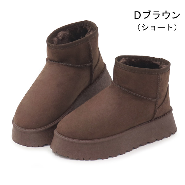 ムートンブーツ ショートブーツ レディース ブーツ 厚底 防寒 ファー