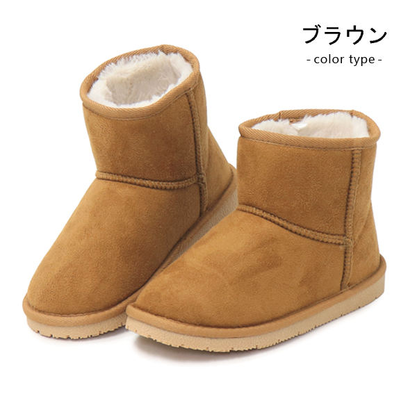 GAP（ギャップ） ムートンブーツ ショートブーツ キッズ ブーツ ファー