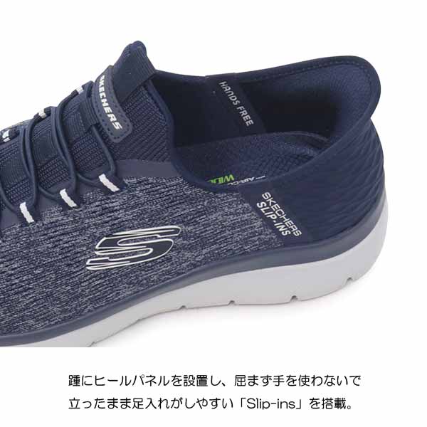 SKECHERS（スケッチャーズ） スリッポン メンズ ウォーキングシューズ