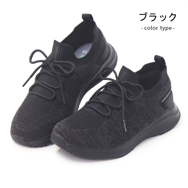 SNGY cushion ムーンスター スリッポン レディース ウォーキング