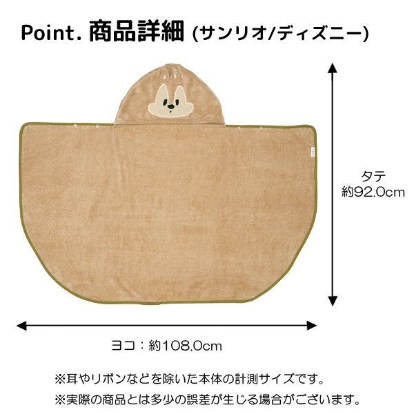 すーぱーそに子　プライズ　バスタオル　しおり　スリーブ すーぱーそに子 プライズ バスタオル しおり スリーブ 2025年