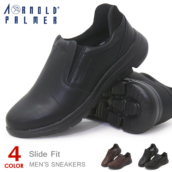 アーノルドパーマー ビジネスシューズ スリッポン メンズ ハンズフリー 手を使わない 軽量 Slide Fit | Arnold Palmer
