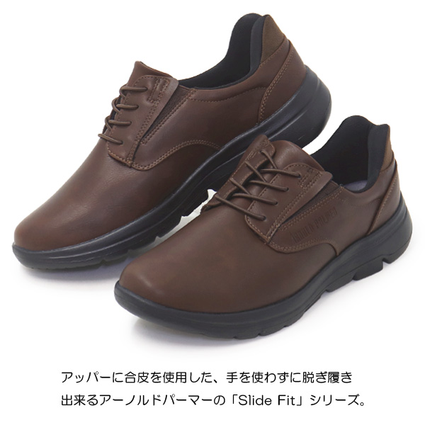 アーノルドパーマー ビジネスシューズ スリッポン メンズ ハンズフリー 手を使わない 軽量 Slide Fit | Arnold Palmer | 06