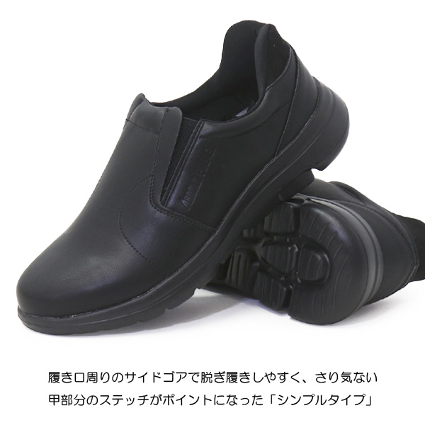 アーノルドパーマー ビジネスシューズ スリッポン メンズ ハンズフリー 手を使わない 軽量 Slide Fit | Arnold Palmer | 08