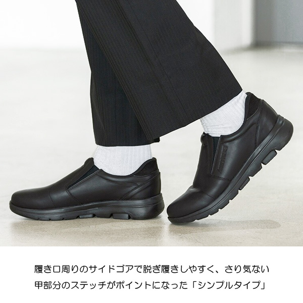 アーノルドパーマー ビジネスシューズ スリッポン メンズ ハンズフリー 手を使わない 軽量 Slide Fit | Arnold Palmer | 07