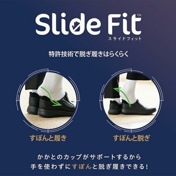 アーノルドパーマー スリッポン 手を使わない メンズ ハンズフリー カジュアルシューズ Slide Fit AP0071 | Arnold Palmer | 12
