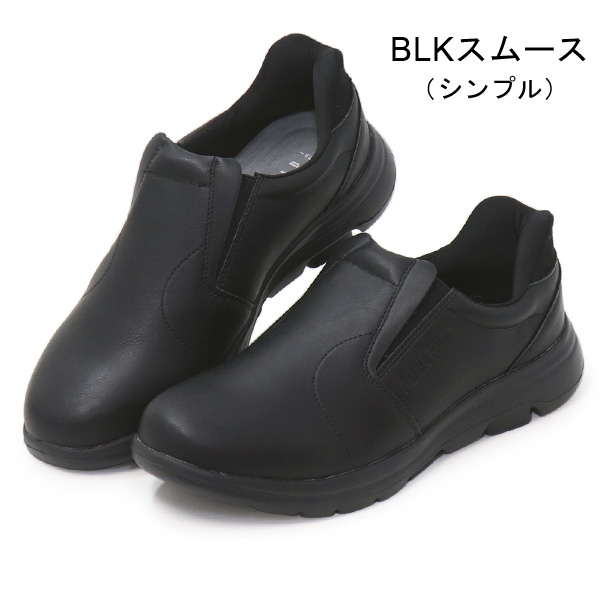 Arnold Palmer（アーノルドパーマー） ビジネスシューズ スリッポン