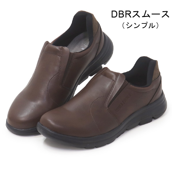 Arnold Palmer（アーノルドパーマー） ビジネスシューズ スリッポン