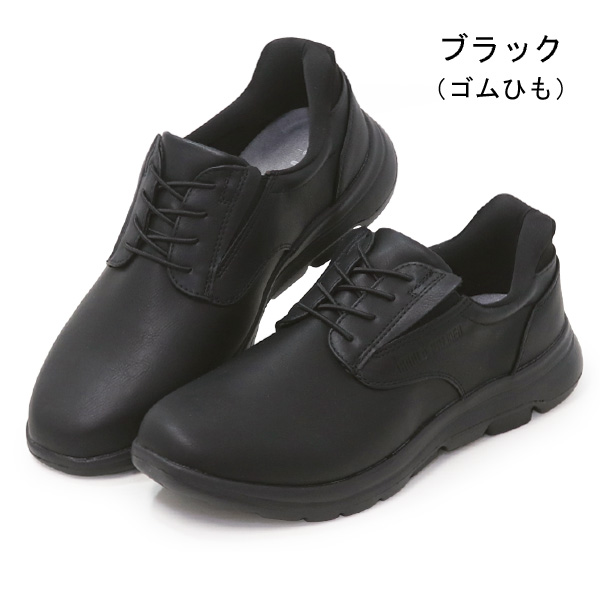 アーノルドパーマー ビジネスシューズ スリッポン メンズ ハンズフリー 手を使わない 軽量 Slide Fit | Arnold Palmer | 01