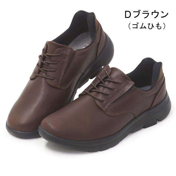 Arnold Palmer（アーノルドパーマー） ビジネスシューズ スリッポン