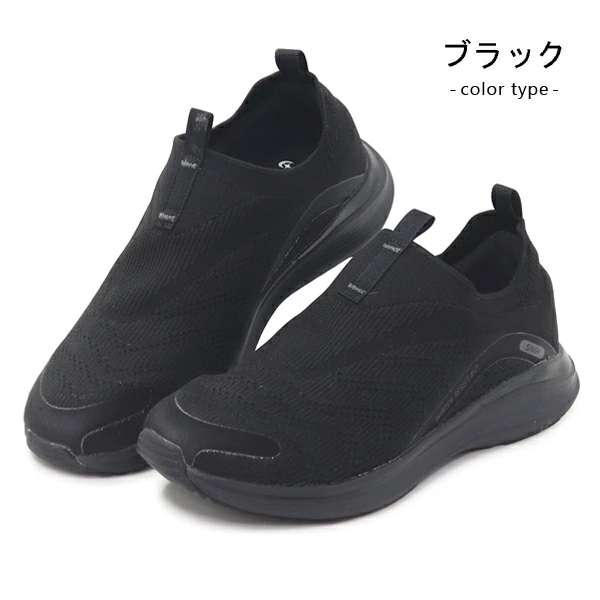 SNGY cushion ムーンスター ソックススニーカー メンズ