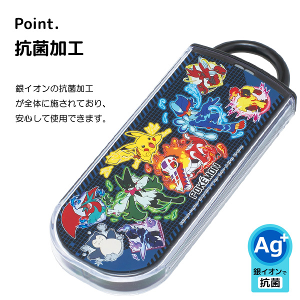 スケーター トリオセット お箸セット スプーン フォーク 箸 ディズニー