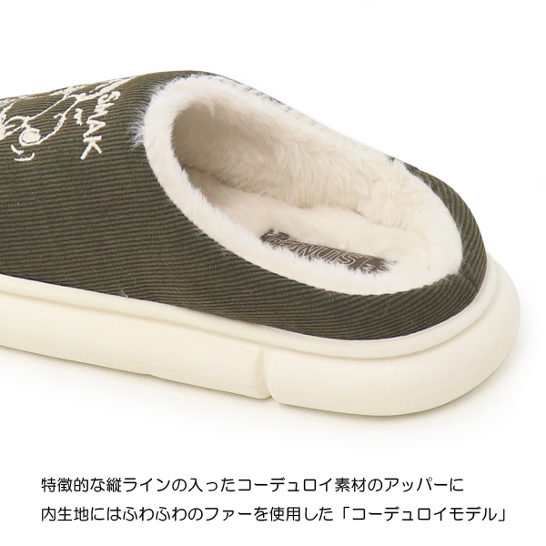 スヌーピー サボサンダル モックシューズ スリッパ ルーム