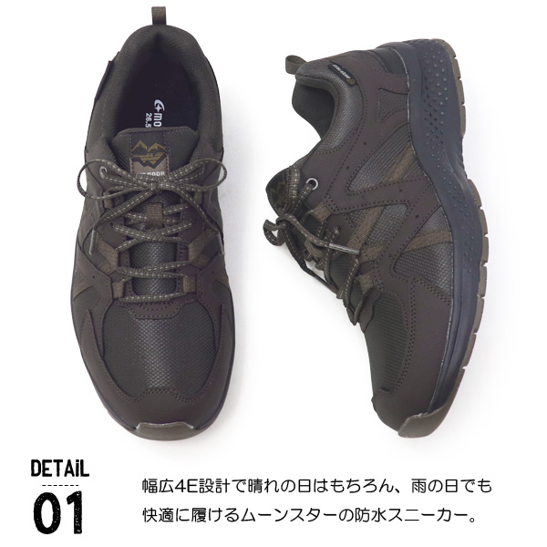 ムーンスター 防水 スニーカー メンズ トレッキングシューズ 幅広 4E 靴 サプリスト SPLT M195 | MoonStar | 06