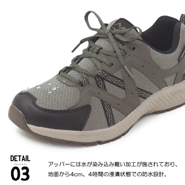 ムーンスター 防水 スニーカー メンズ トレッキングシューズ 幅広 4E 靴 サプリスト SPLT M195 | MoonStar | 08