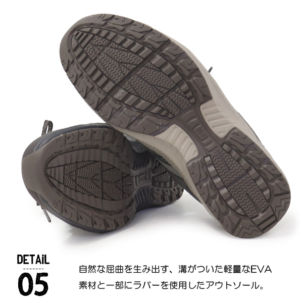 ムーンスター 防水 スニーカー メンズ トレッキングシューズ 幅広 4E 靴 サプリスト SPLT M195 | MoonStar | 10