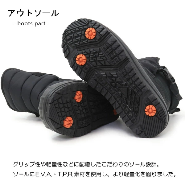 アシックス商事 スノーブーツ 防寒ブーツ メンズ ブーツ ロング