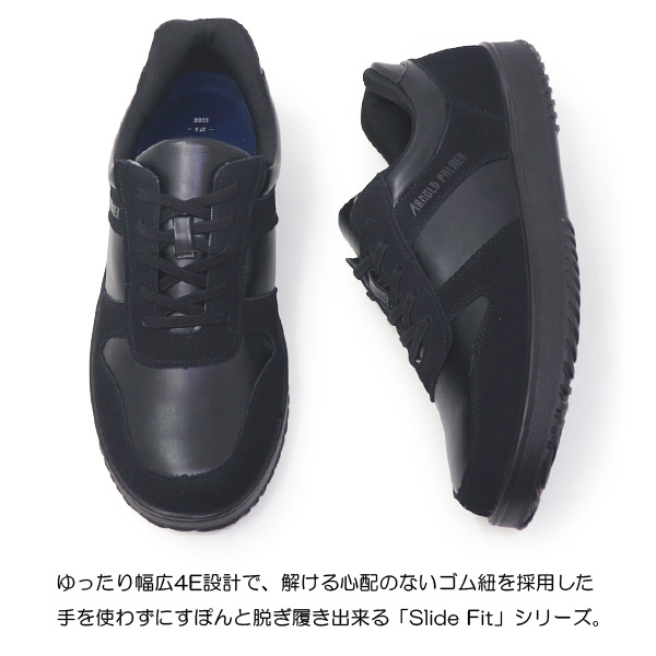 アーノルドパーマー スリッポン 手を使わない メンズ ハンズフリー 靴 カジュアルシューズ Slide Fit | Arnold Palmer | 06