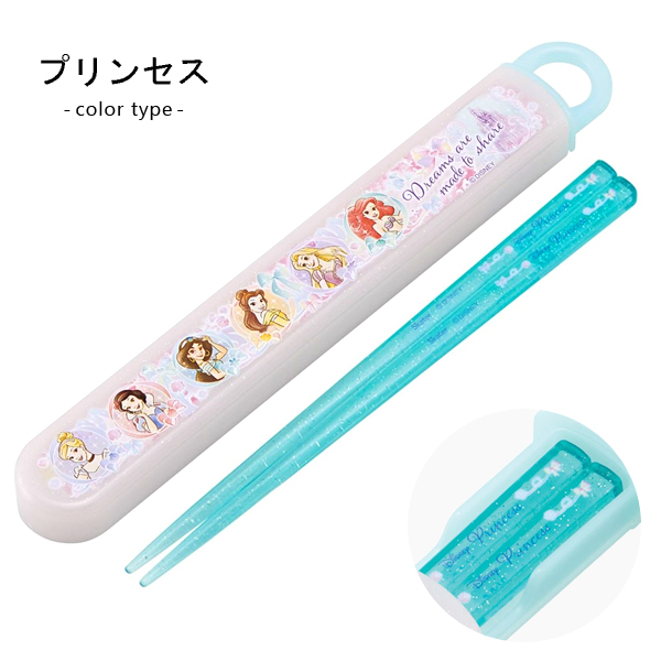 スケーター お箸 子供 お箸セット 女の子 ディズニー プリンセス