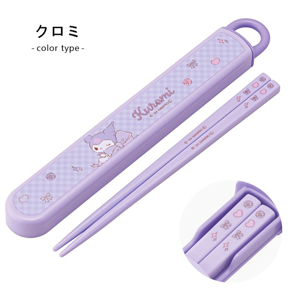 スケーター お箸 子供 お箸セット 女の子 ディズニー プリンセス